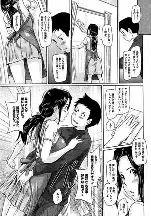 Harem Assort Onedari Hatsujou Slender Page #368