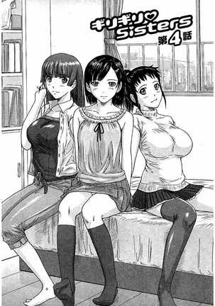 Harem Assort Onedari Hatsujou Slender Page #74