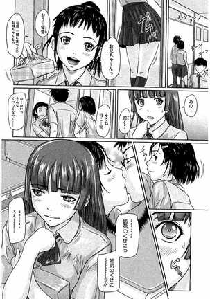 Harem Assort Onedari Hatsujou Slender Page #51