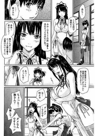 Harem Assort Onedari Hatsujou Slender Page #167