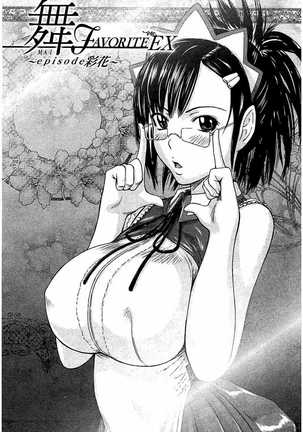 Harem Assort Onedari Hatsujou Slender Page #226