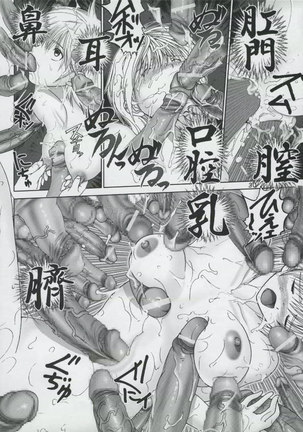Ichigo 100% - Ichigo Hazard 02 - Page 29