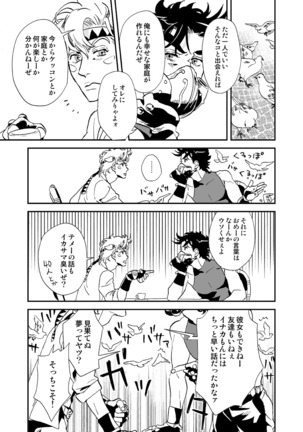 Image 9164258