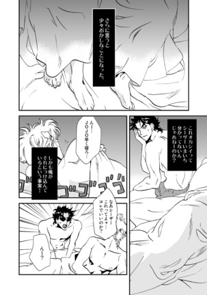 Image 9164259