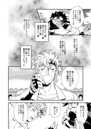 Image 9164257