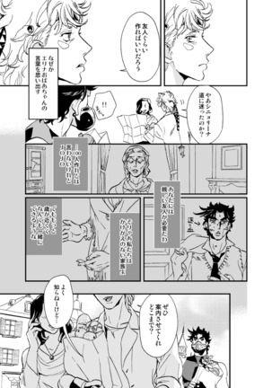 Image 9164256