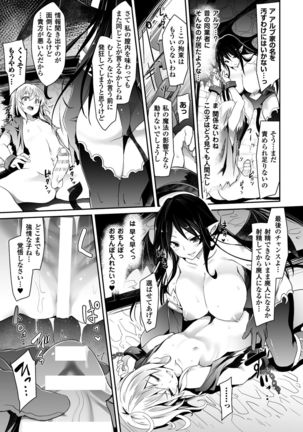 2D Comic Magazine Hatsujou shite Inran to Kashita Onna-tachi Vol. 1 Page #13