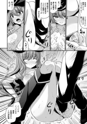 2D Comic Magazine Hatsujou shite Inran to Kashita Onna-tachi Vol. 1 Page #30