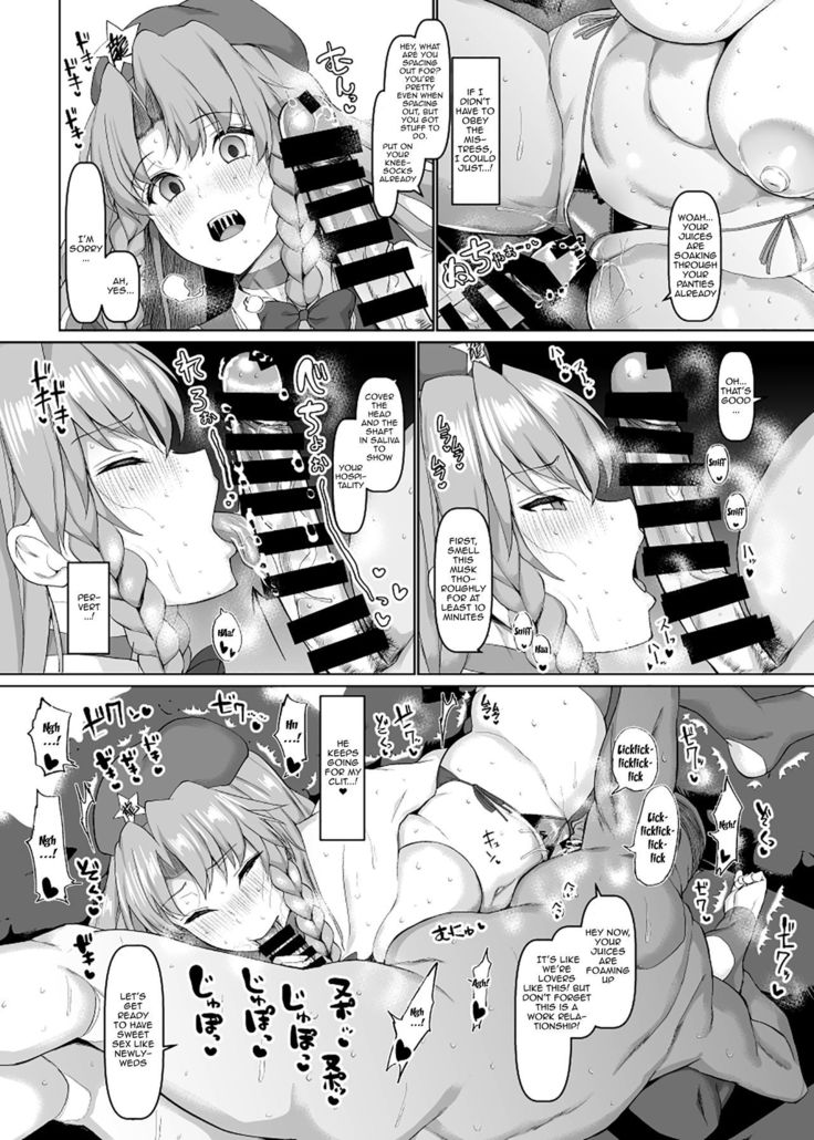 Shanghai Yotogi Musume | Shanghai Overnight Fucking
