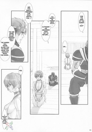 Strawberry Page #5