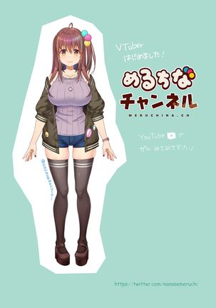 Teihanpatsu JK Onee-chan Manami wa S na Otouto ni Sakaraenai | 逆来顺受的JK姐姐真那美无法反抗抖S弟弟 Page #34