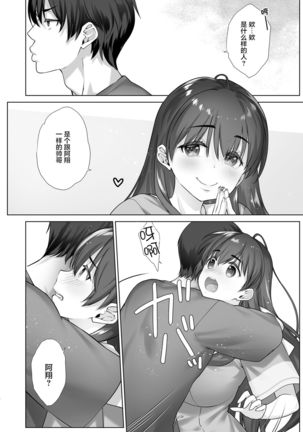 Image 10691661