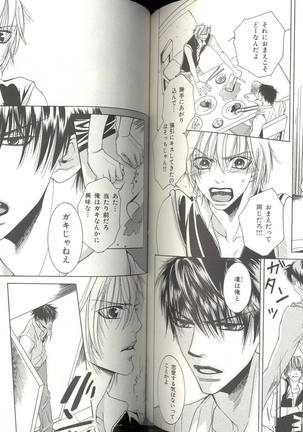 B-BOY LUV 04 フェロモン特集 Page #100