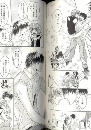 B-BOY LUV 04 フェロモン特集 Page #105