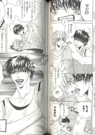 B-BOY LUV 04 フェロモン特集 Page #92