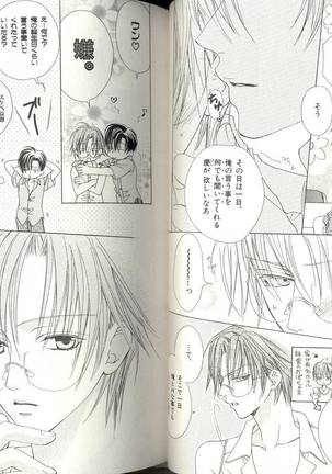 B-BOY LUV 04 フェロモン特集 Page #29