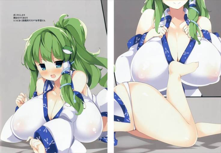 Oppai no Ookina Sanae-san ga Suki desu