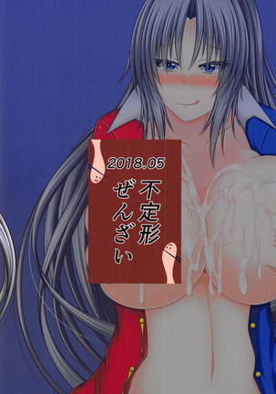 Eirin no Oppai Seigangu ni Sareru Hon Page #18