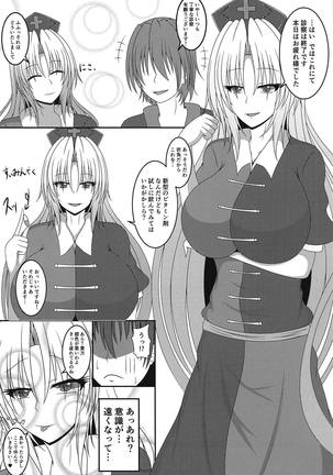 Image 6638206