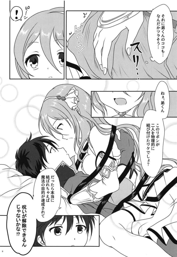Todoite! Onee-chan no Ai!