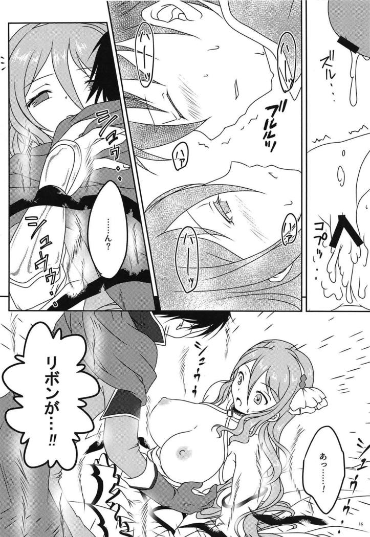 Todoite! Onee-chan no Ai!