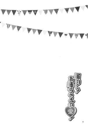 Image 7878212