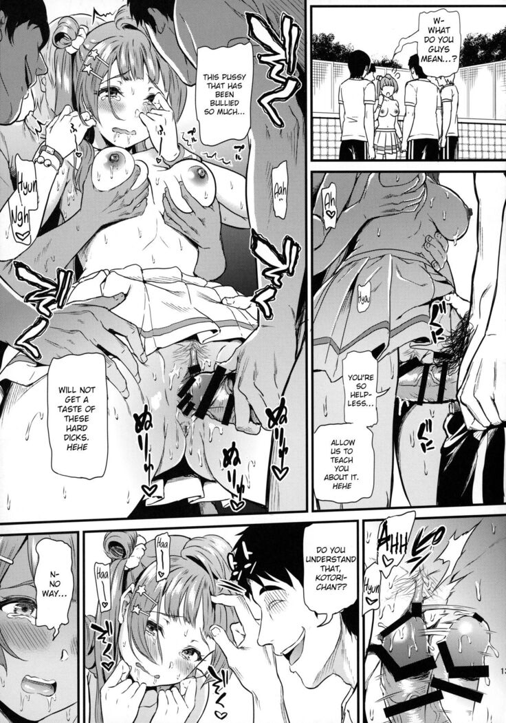 Joshidaisei Minami Kotori no YariCir Jikenbo Case.3  | College Girl Kotori Minami's Hookup Circle Files Case #3