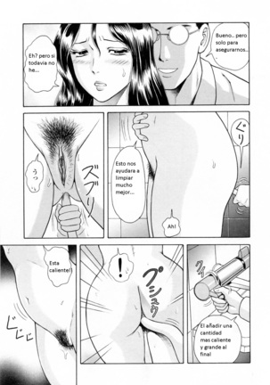 Yuuwaku to iu Na no Ai Ch.5 Page #11