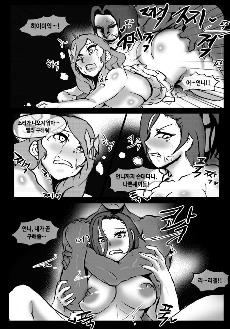 사퍼동인지 19p분량