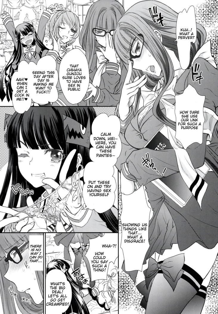 Otome Lesson Arpeggio