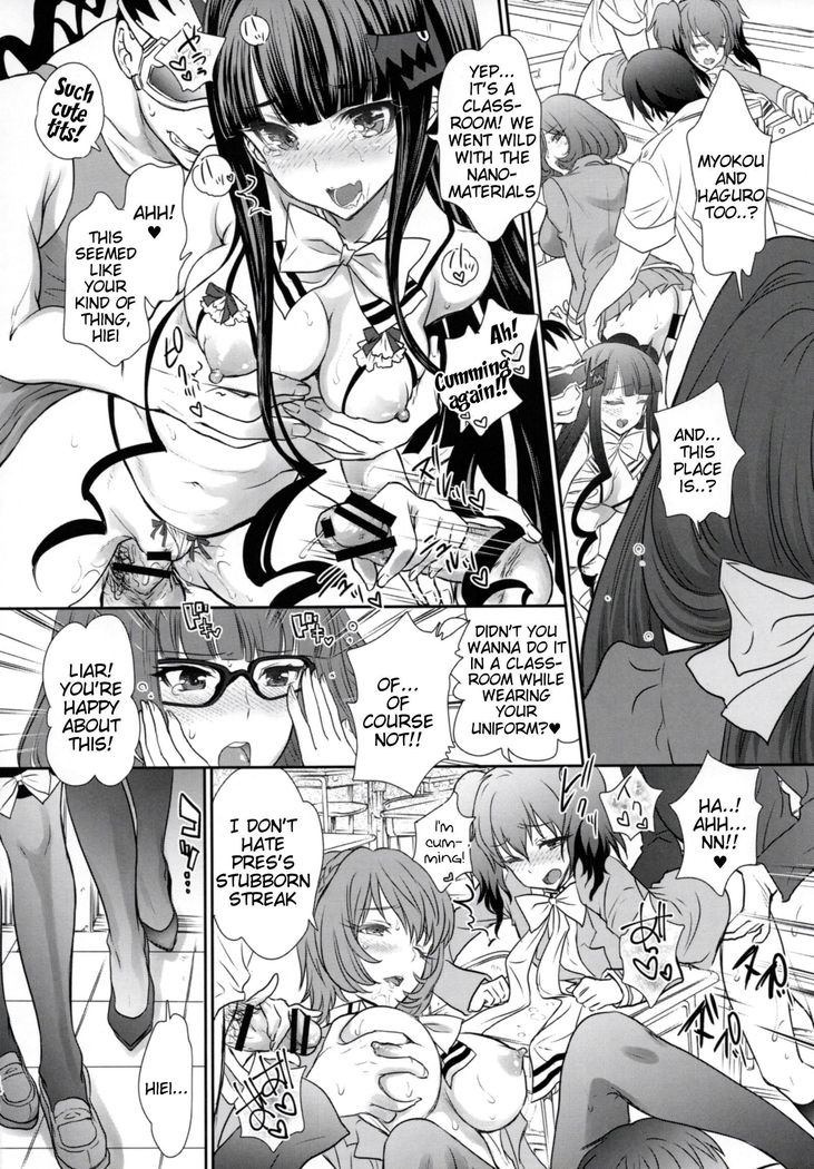 Otome Lesson Arpeggio
