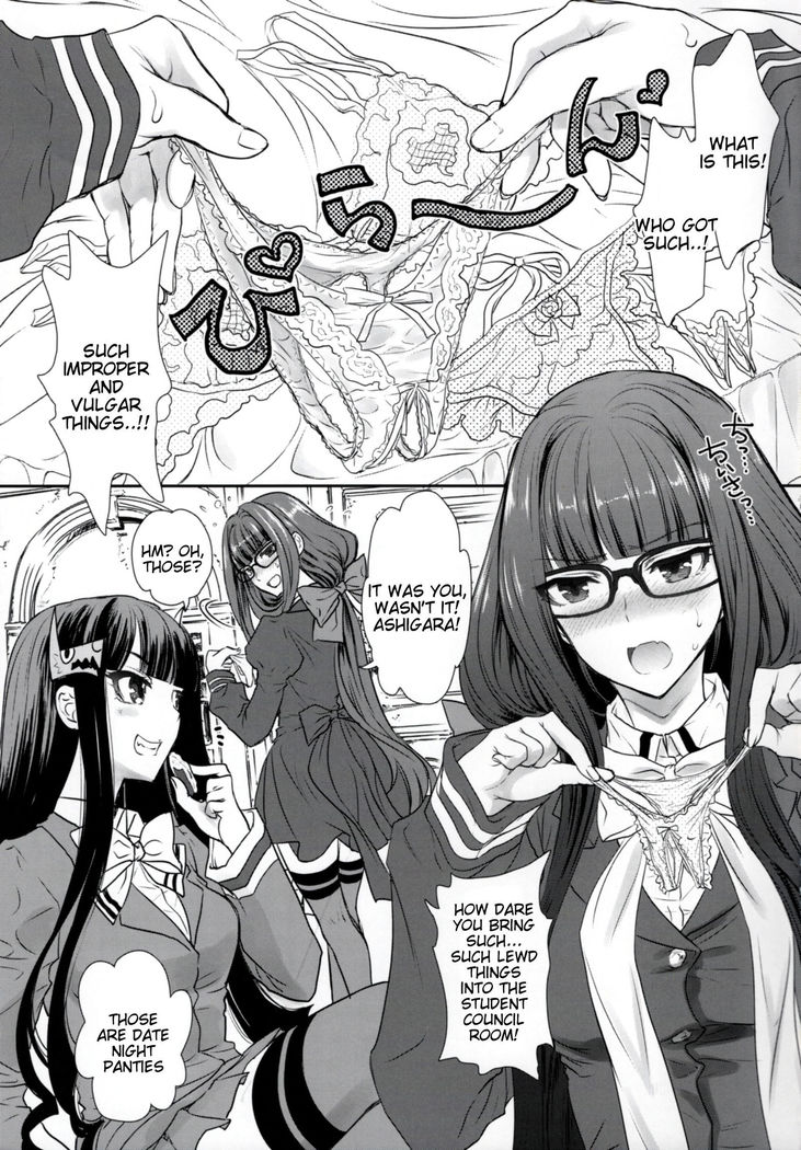 Otome Lesson Arpeggio