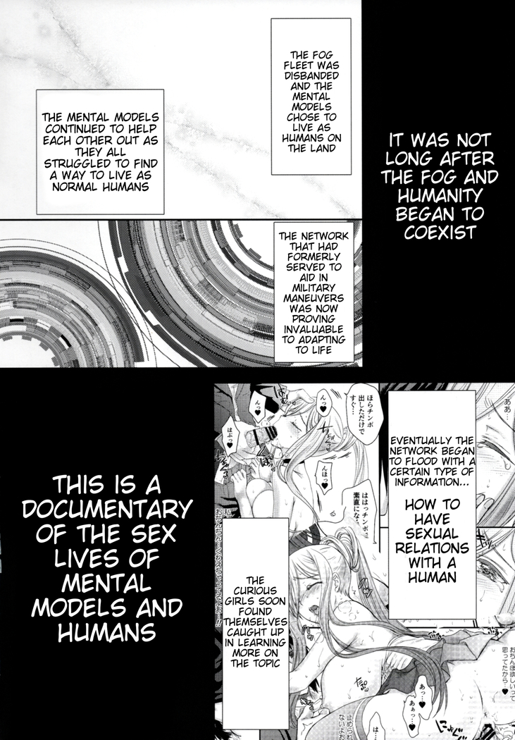 Otome Lesson Arpeggio