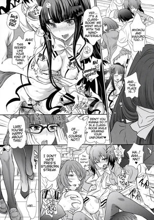 Otome Lesson Arpeggio Page #13