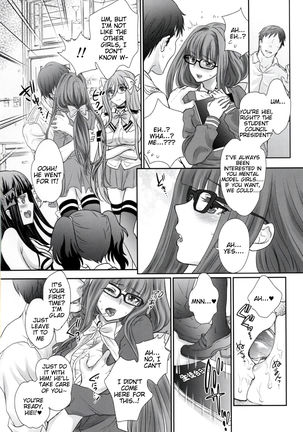 Otome Lesson Arpeggio - Page 15