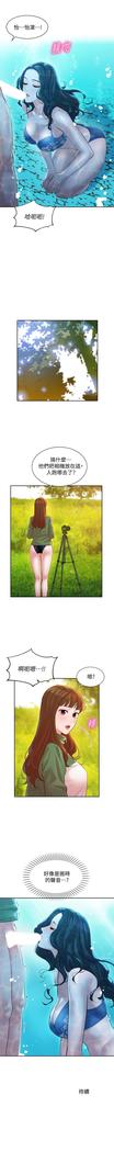 MANHWAROSHI STARGRAM GODDESS 19