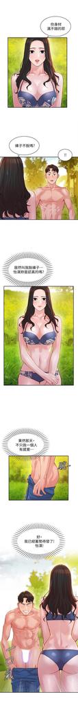 MANHWAROSHI STARGRAM GODDESS 19
