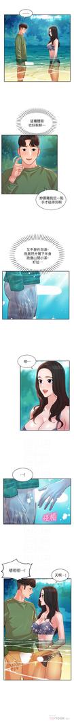 MANHWAROSHI STARGRAM GODDESS 19