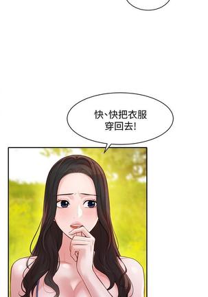MANHWAROSHI STARGRAM GODDESS 19