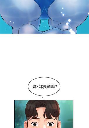MANHWAROSHI STARGRAM GODDESS 19