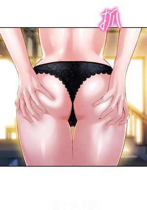 MANHWAROSHI STARGRAM GODDESS 19