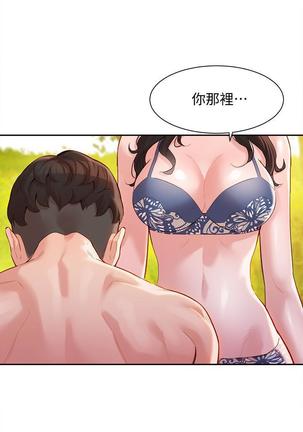 MANHWAROSHI STARGRAM GODDESS 19