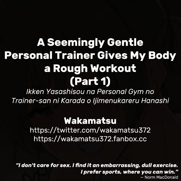 Ikken Yasashisou na Personal Gym no Trainer-san ni Karada o Ijimenukareru Hanashi | A Seemingly Gentle Personal Trainer Gives My Body a Rough Workout