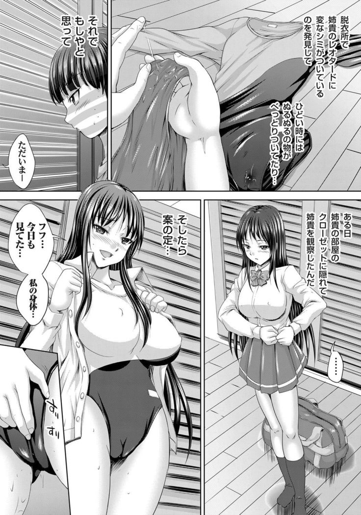 COMIC Magnum Vol. 61