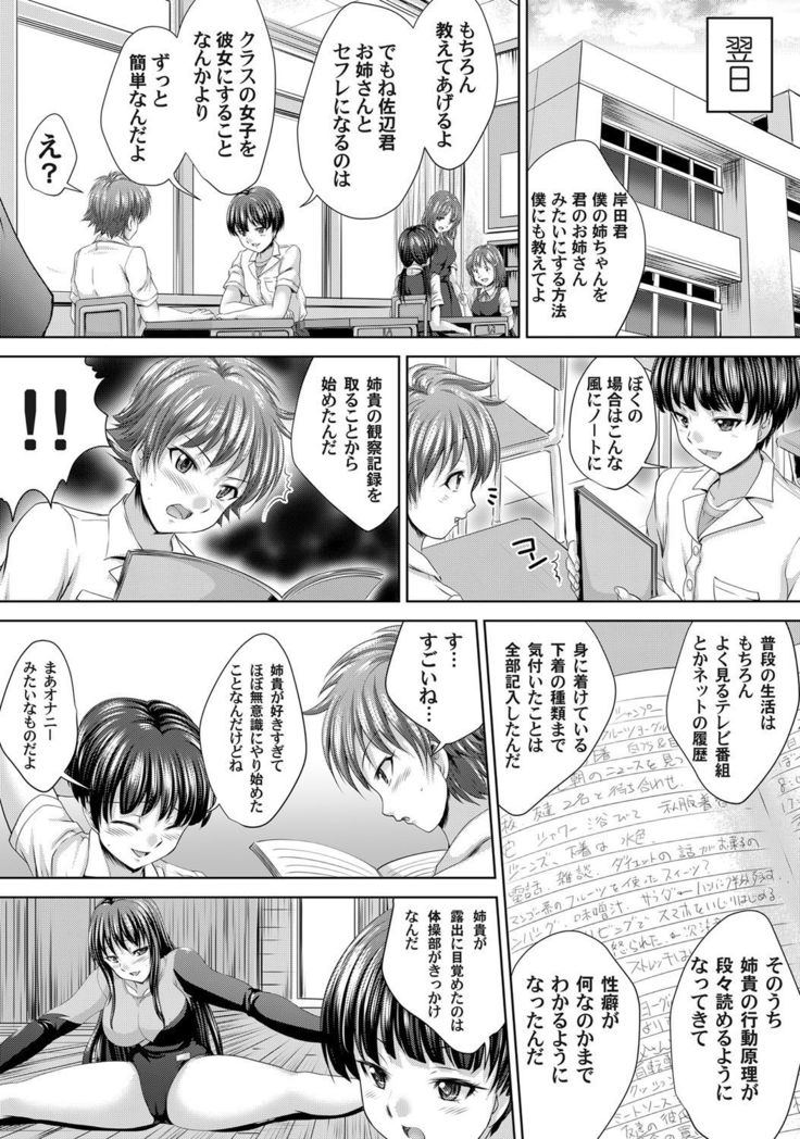 COMIC Magnum Vol. 61