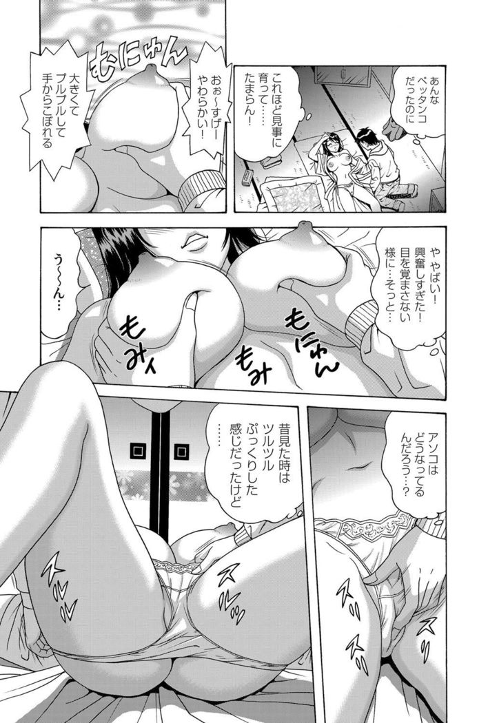 COMIC Magnum Vol. 61