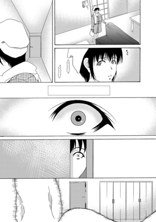 COMIC Magnum Vol. 61 Page #24