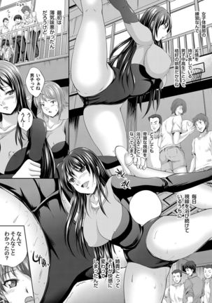 COMIC Magnum Vol. 61 Page #113