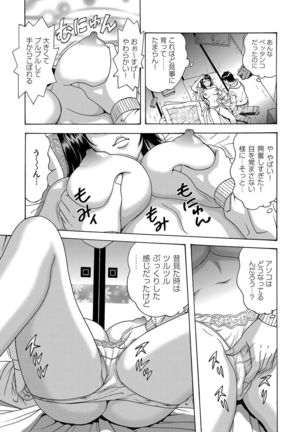 COMIC Magnum Vol. 61 Page #134