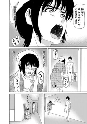 COMIC Magnum Vol. 61 Page #29